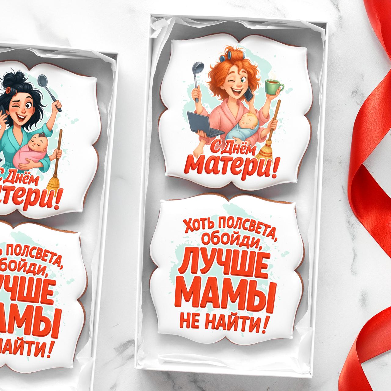 Многорукая мать